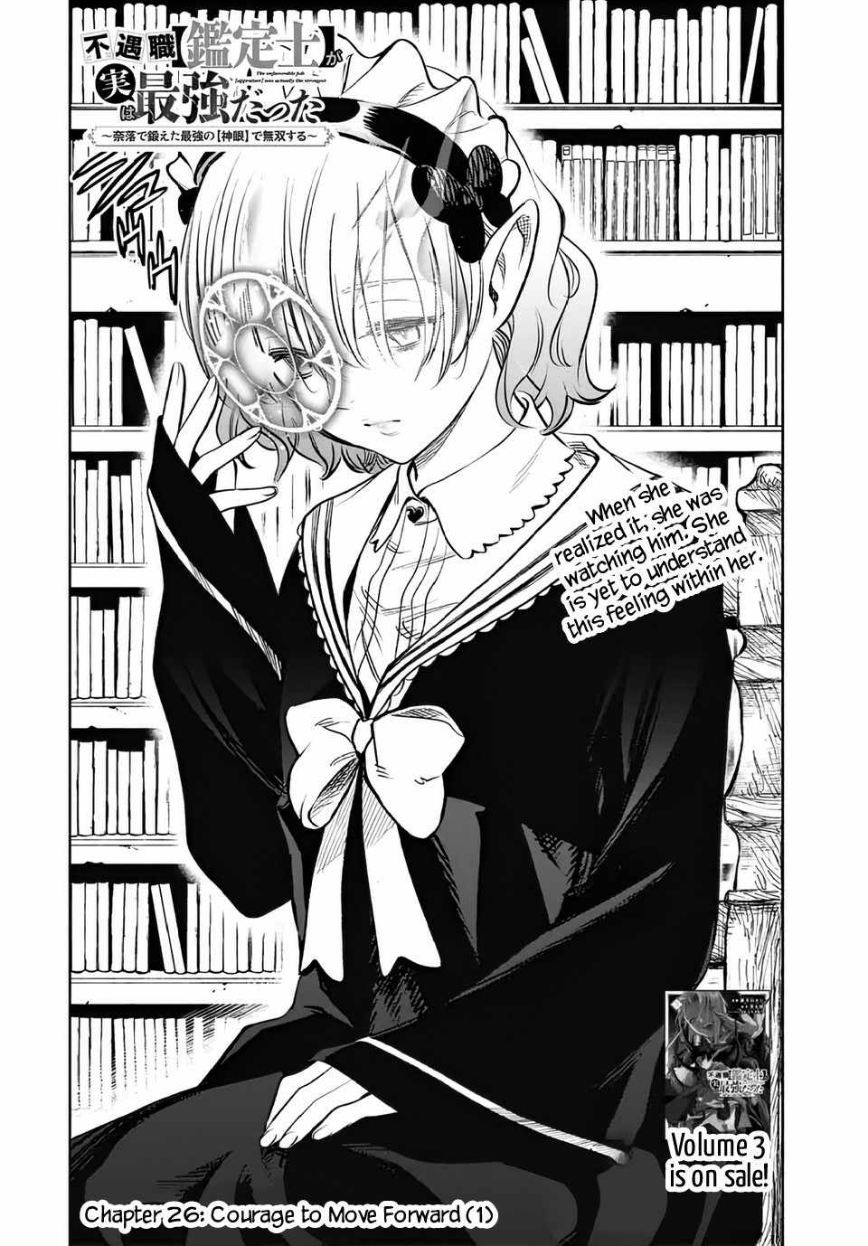 The Unfavourable Job "Appraiser" Is Actually the Strongest Chapter 26 page 3 - 