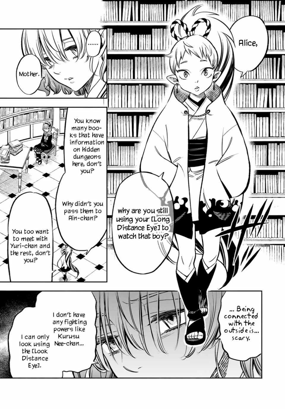 The Unfavourable Job "Appraiser" Is Actually the Strongest Chapter 26 page 4 - 