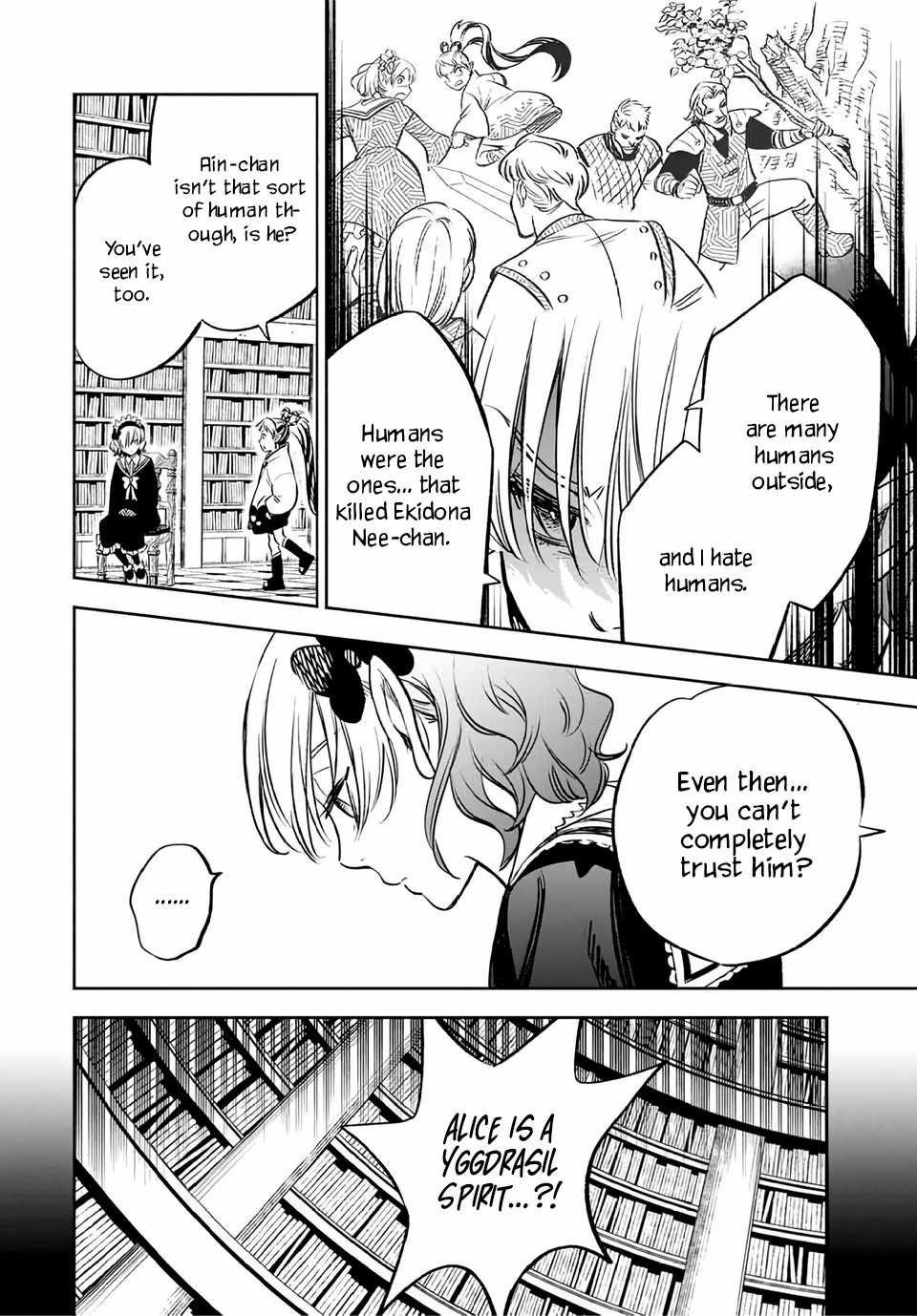 The Unfavourable Job "Appraiser" Is Actually the Strongest Chapter 26 page 5 - 