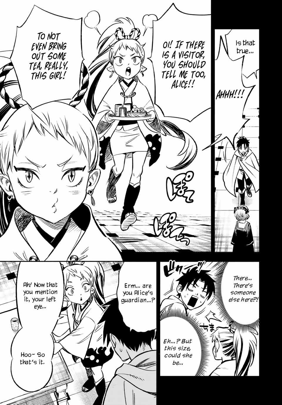 The Unfavourable Job "Appraiser" Is Actually the Strongest Chapter 26 page 6 - 