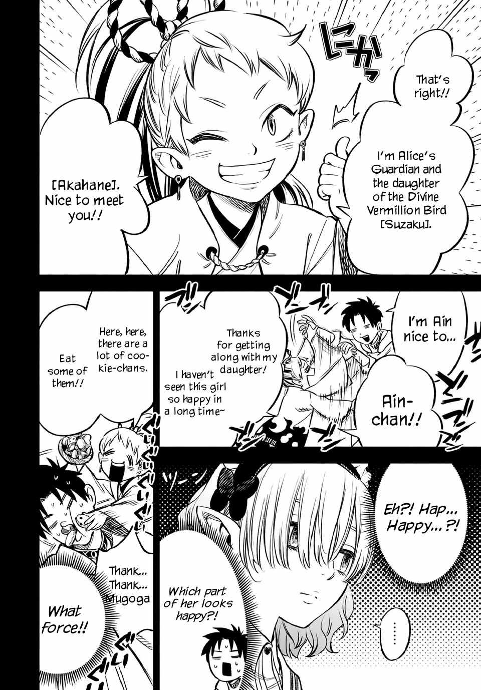The Unfavourable Job "Appraiser" Is Actually the Strongest Chapter 26 page 7 - 