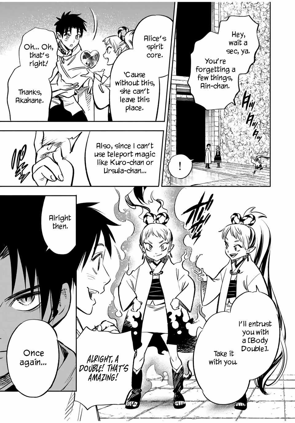 The Unfavourable Job "Appraiser" Is Actually the Strongest Chapter 27 page 2 - 