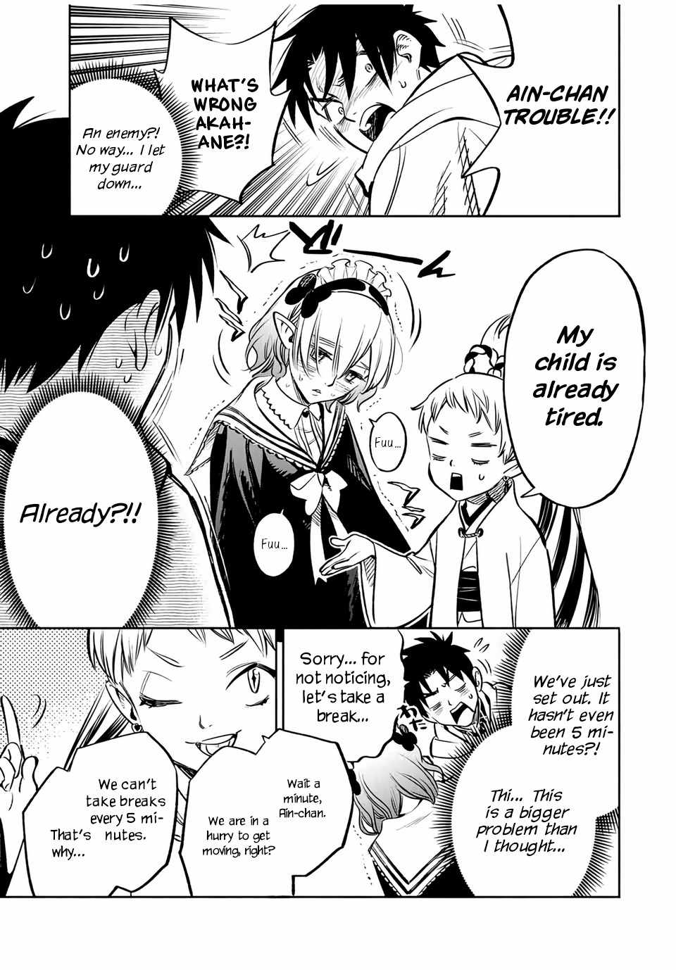 The Unfavourable Job "Appraiser" Is Actually the Strongest Chapter 27 page 4 - 