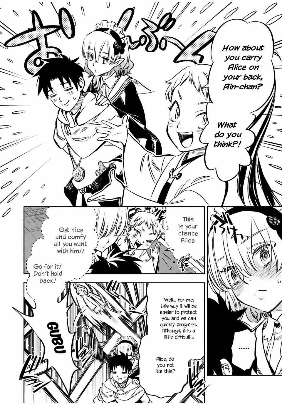The Unfavourable Job "Appraiser" Is Actually the Strongest Chapter 27 page 5 - 