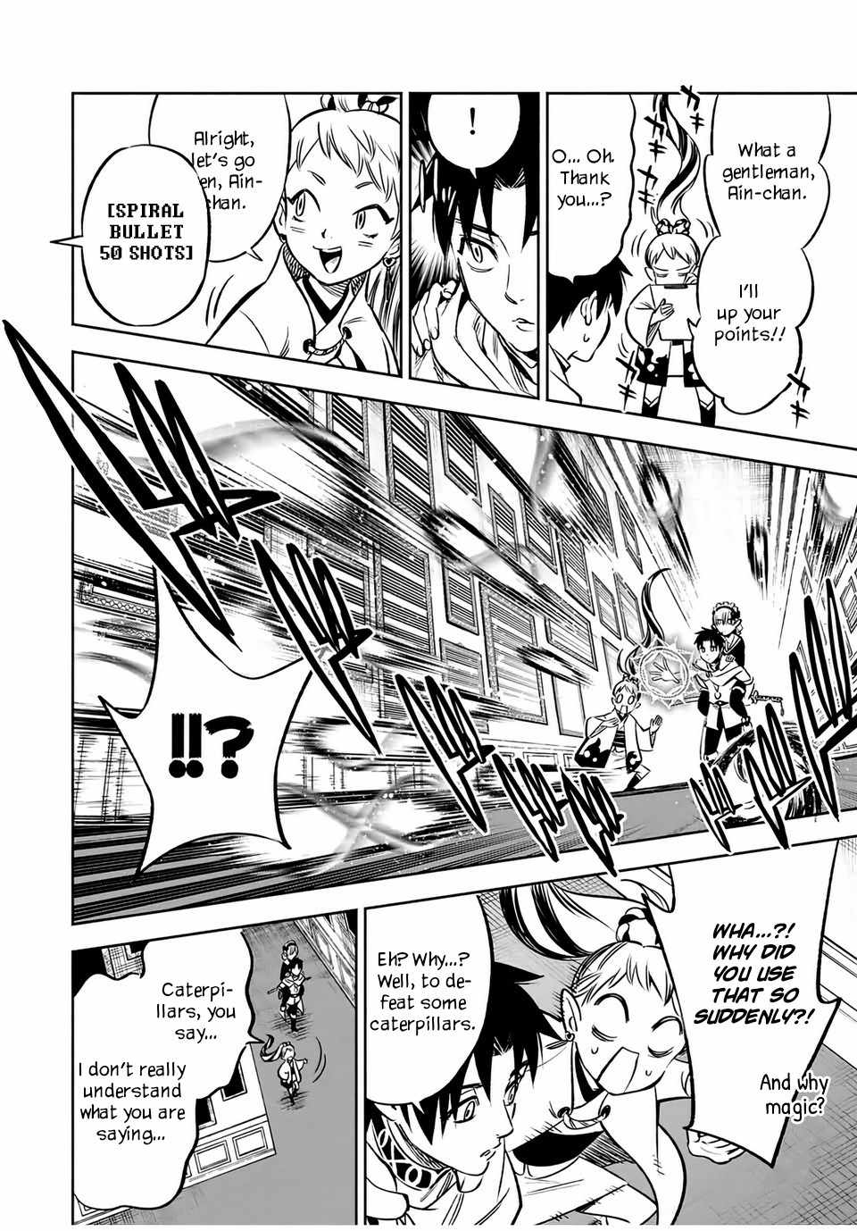 The Unfavourable Job "Appraiser" Is Actually the Strongest Chapter 27 page 7 - 