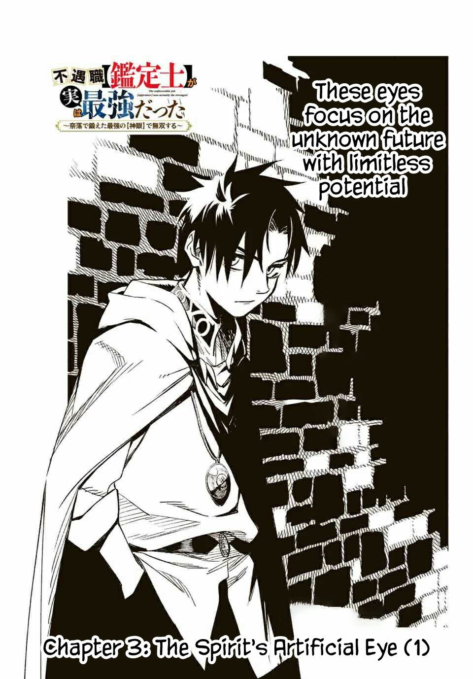 The Unfavourable Job "Appraiser" Is Actually the Strongest Chapter 3.1 page 2 - 
