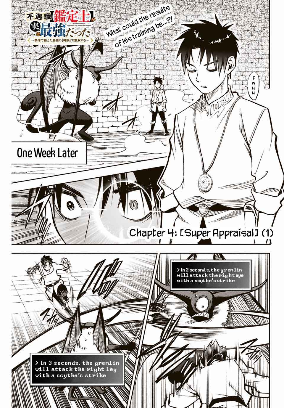 The Unfavourable Job "Appraiser" Is Actually the Strongest Chapter 4.1 page 2 - 