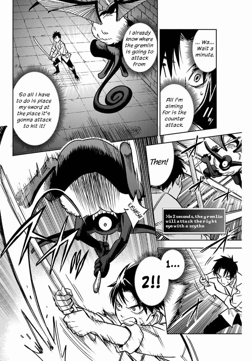 The Unfavourable Job "Appraiser" Is Actually the Strongest Chapter 4.1 page 7 - 