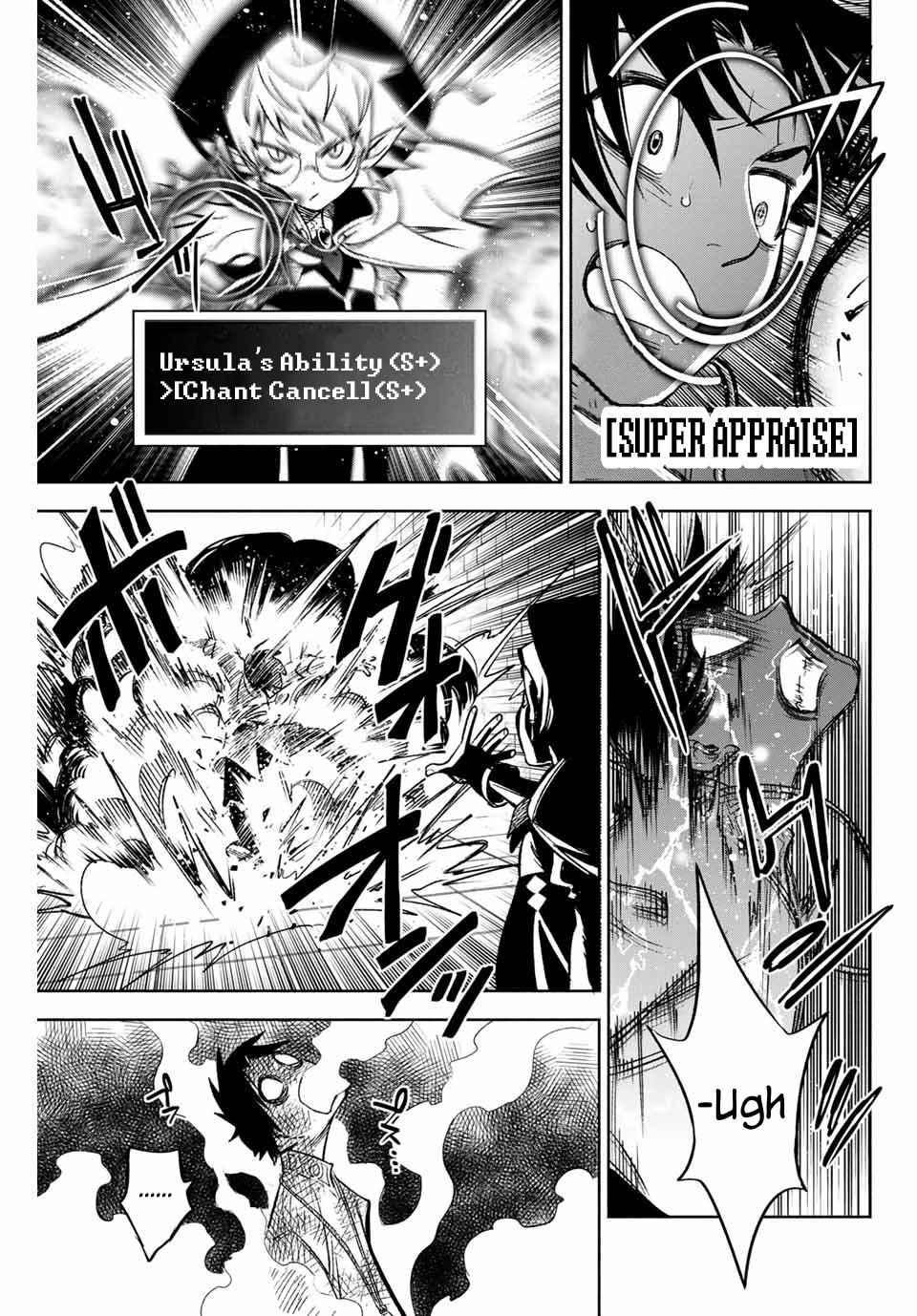 The Unfavourable Job "Appraiser" Is Actually the Strongest Chapter 5.1 page 6 - 