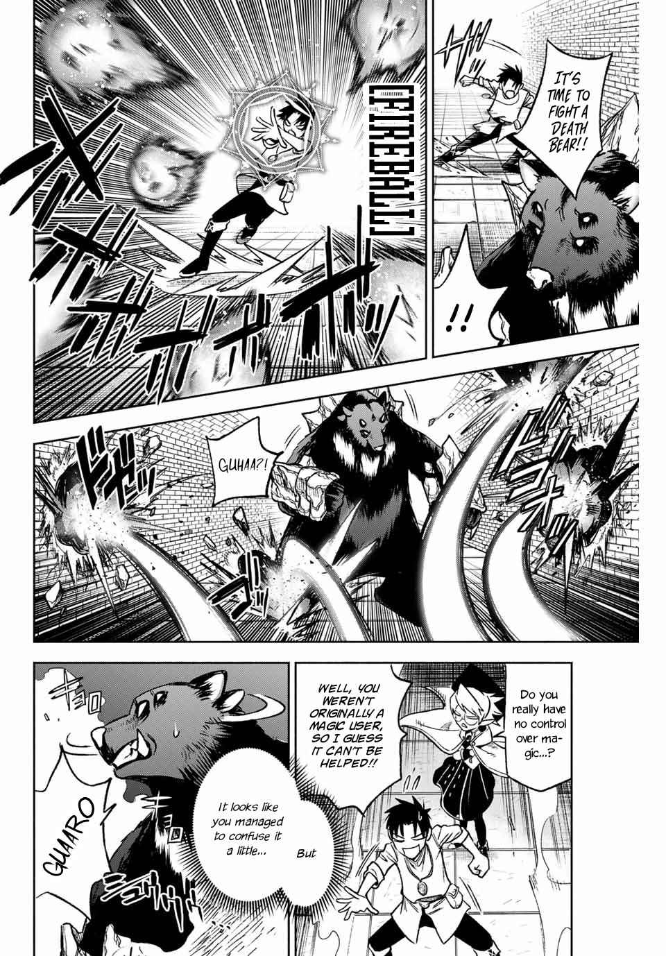 The Unfavourable Job "Appraiser" Is Actually the Strongest Chapter 6.1 page 5 - 
