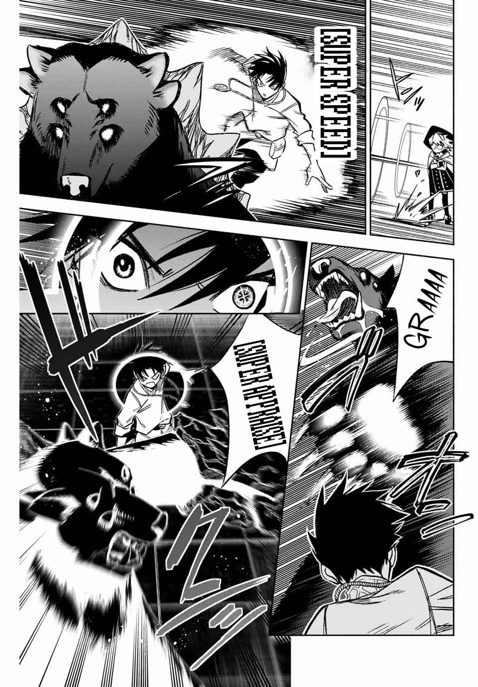 The Unfavourable Job "Appraiser" Is Actually the Strongest Chapter 6.1 page 6 - 