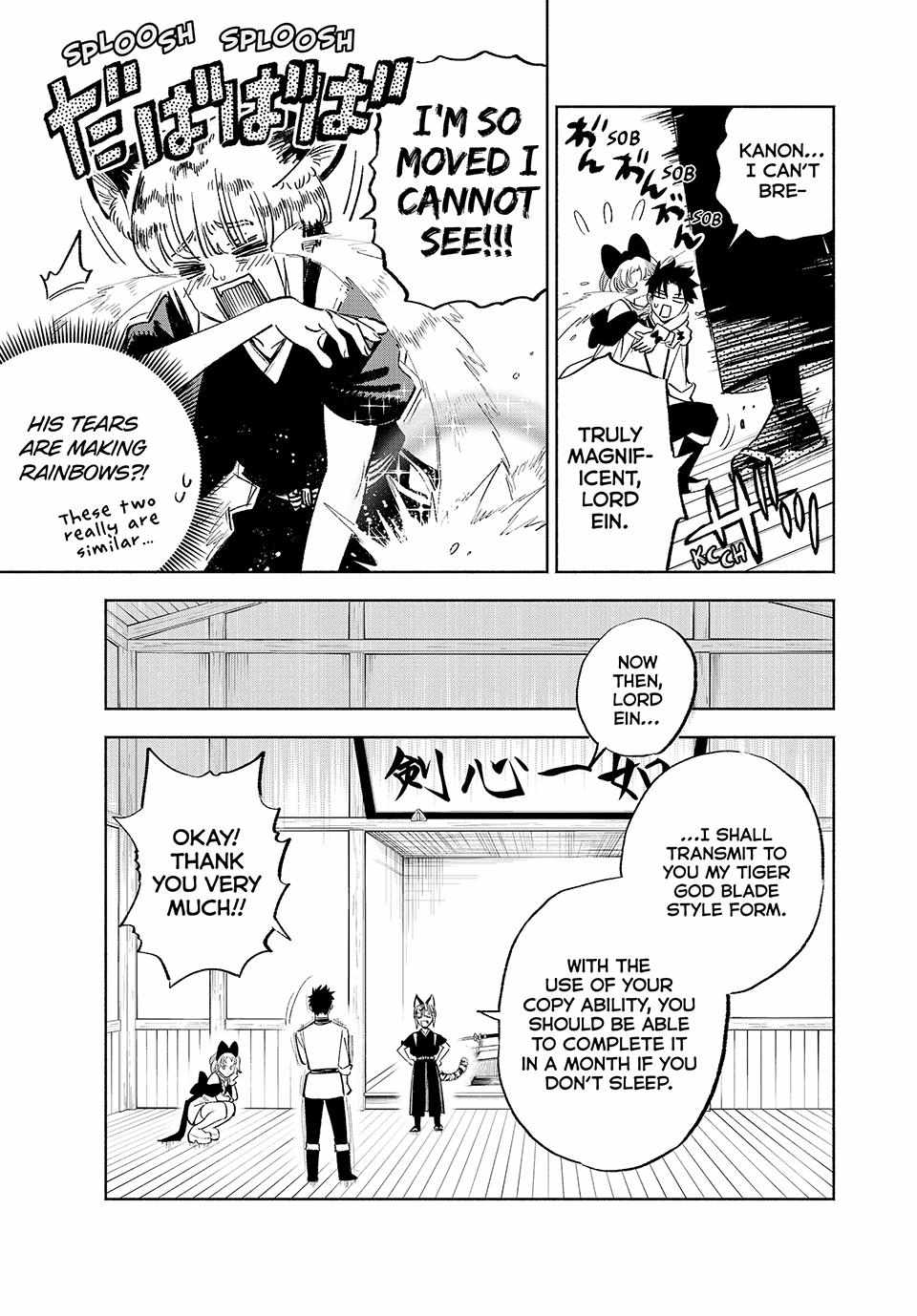 The Unfavourable Job "Appraiser" Is Actually the Strongest Chapter 78 page 11 - 
