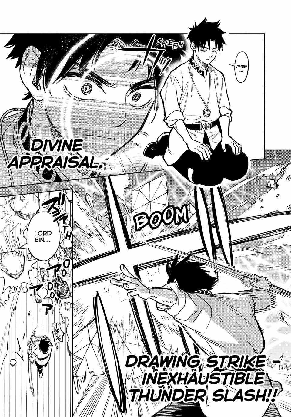 The Unfavourable Job "Appraiser" Is Actually the Strongest Chapter 78 page 13 - 