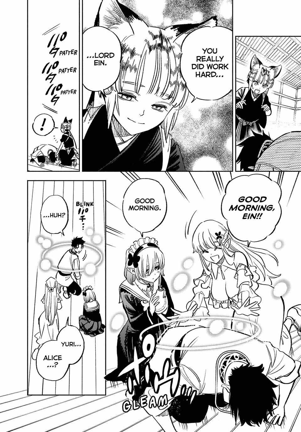 The Unfavourable Job "Appraiser" Is Actually the Strongest Chapter 78 page 16 - 
