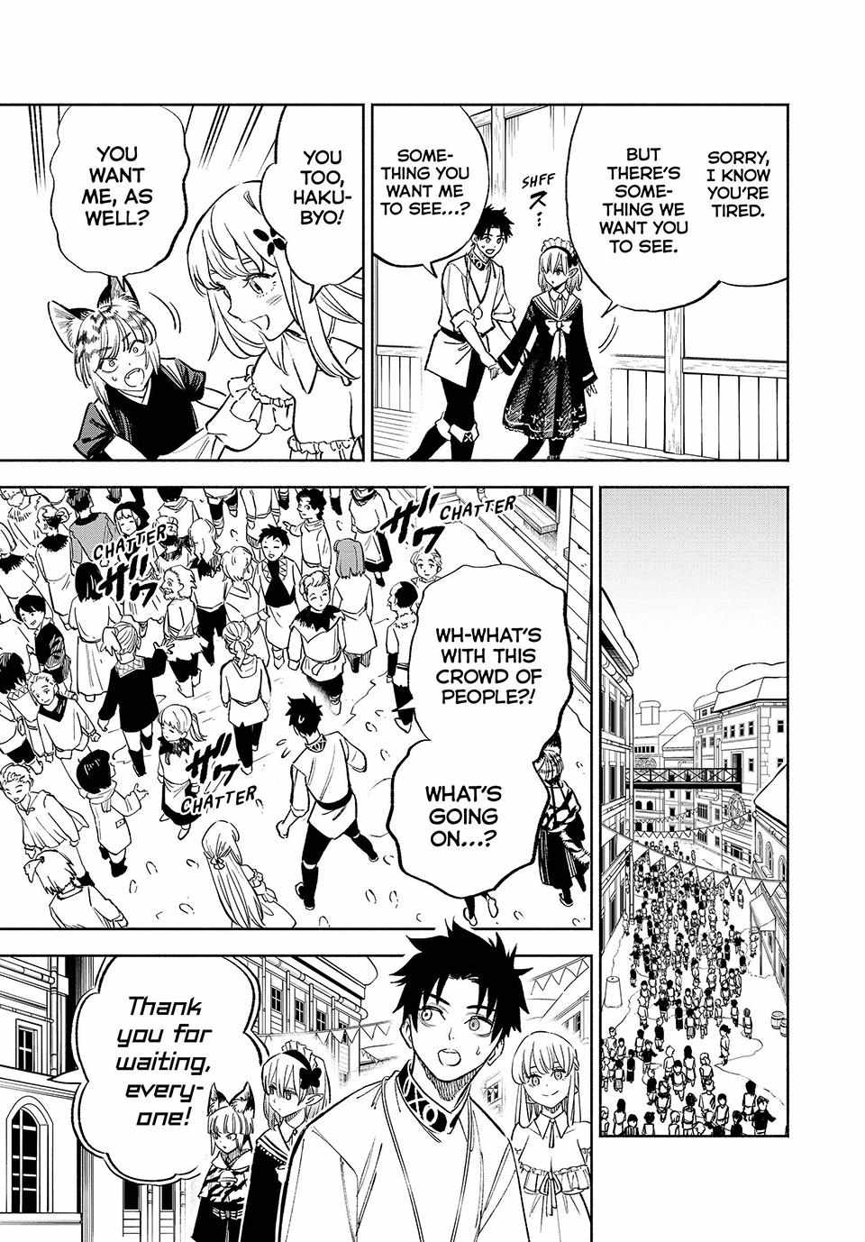 The Unfavourable Job "Appraiser" Is Actually the Strongest Chapter 78 page 17 - 