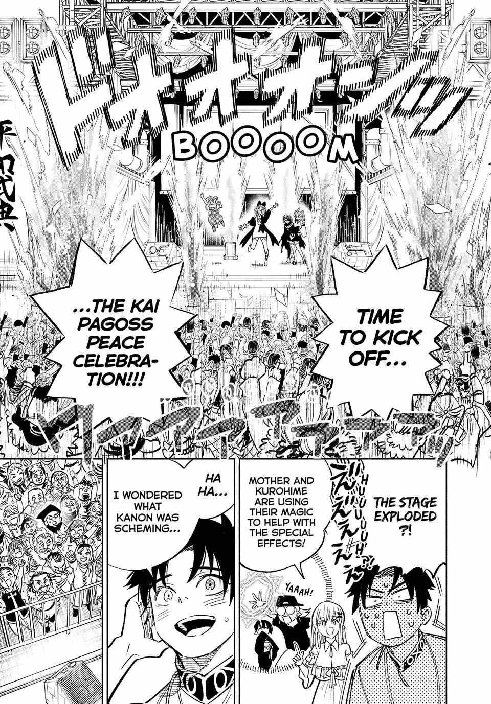 The Unfavourable Job "Appraiser" Is Actually the Strongest Chapter 78 page 19 - 