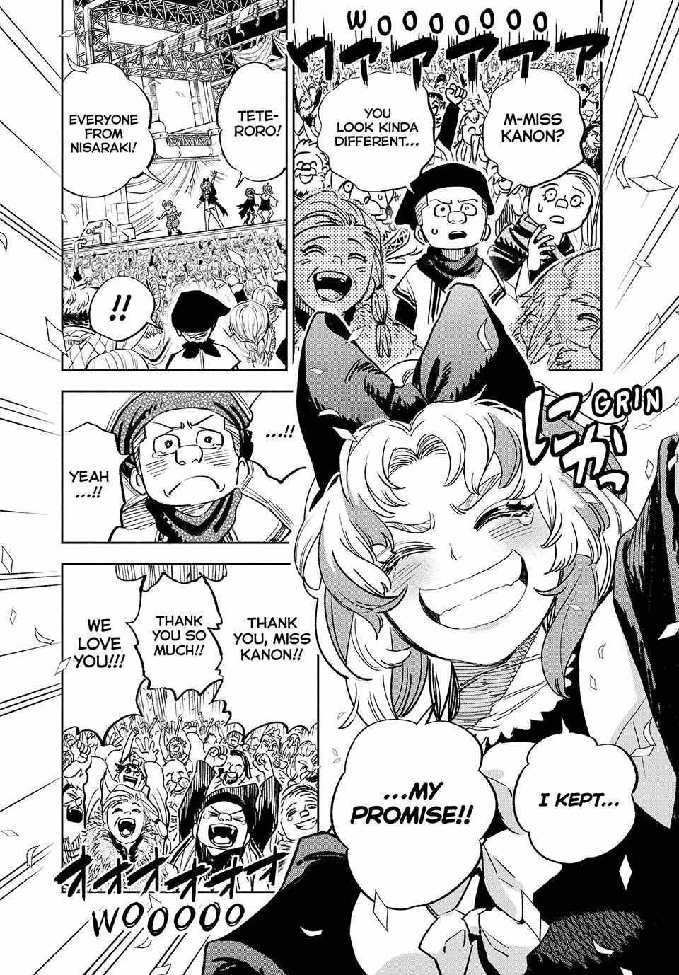 The Unfavourable Job "Appraiser" Is Actually the Strongest Chapter 78 page 20 - 