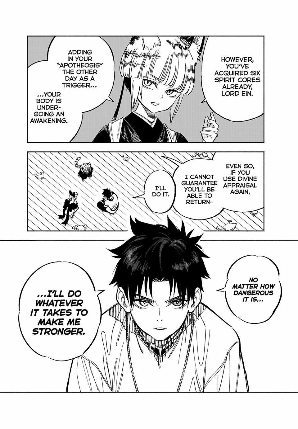 The Unfavourable Job "Appraiser" Is Actually the Strongest Chapter 78 page 3 - 