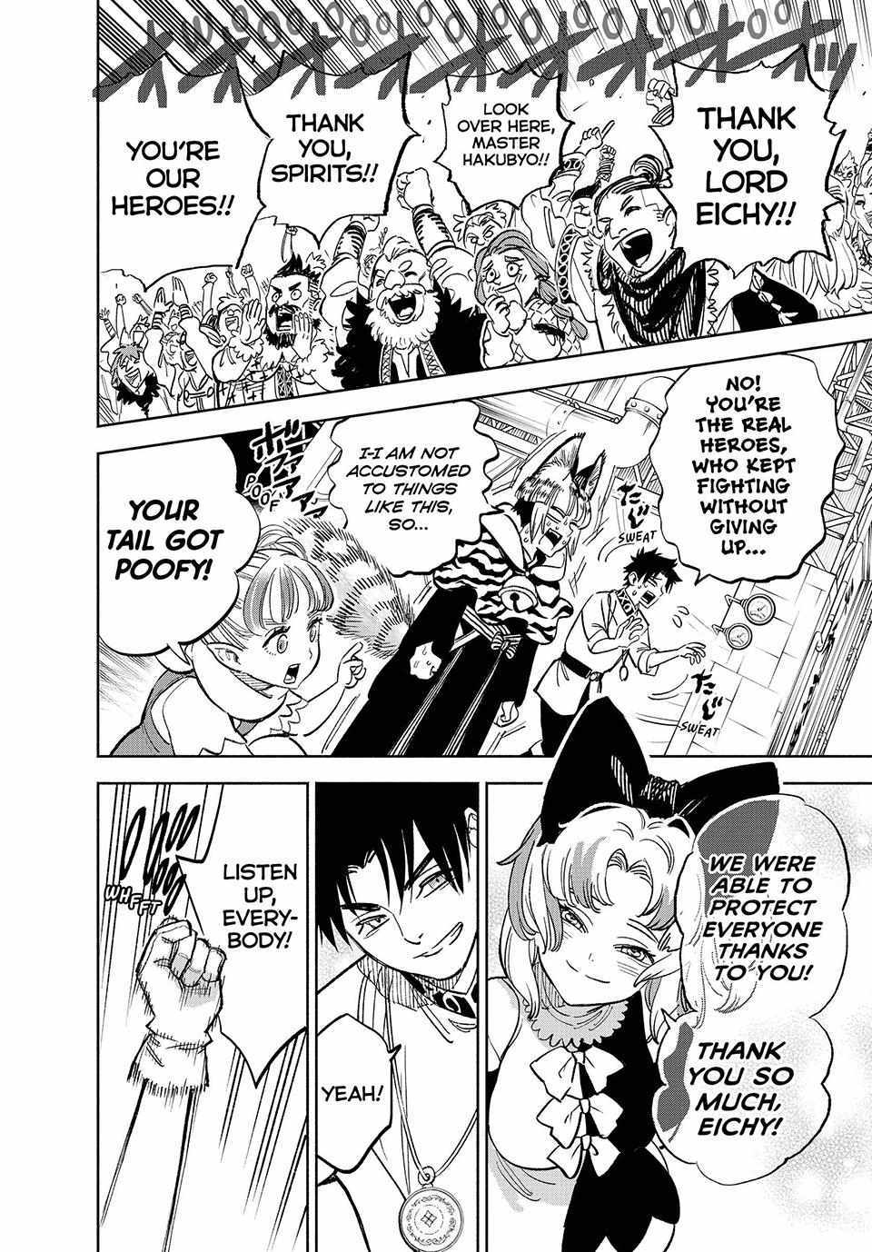 The Unfavourable Job "Appraiser" Is Actually the Strongest Chapter 78 page 22 - 