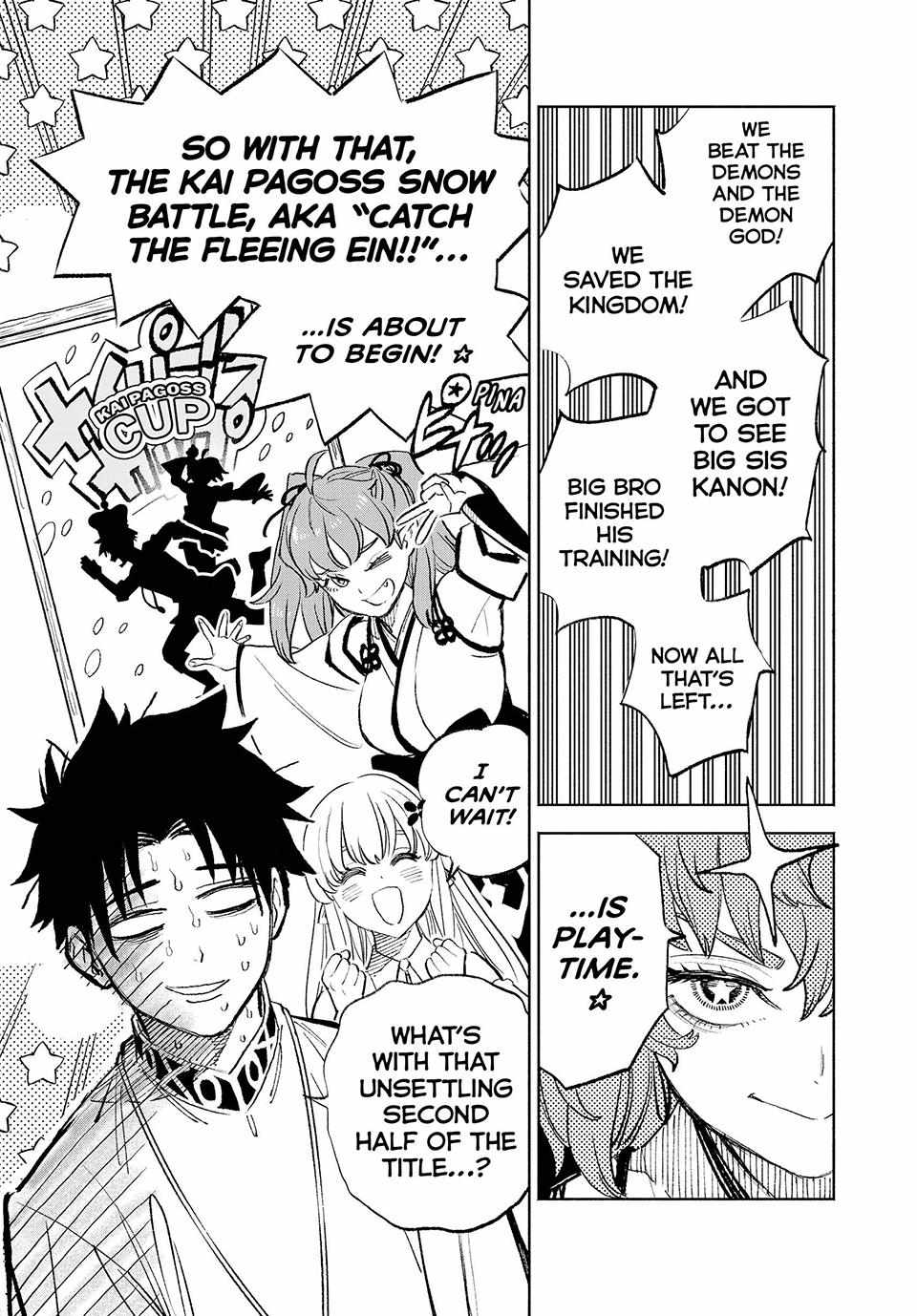 The Unfavourable Job "Appraiser" Is Actually the Strongest Chapter 78 page 28 - 