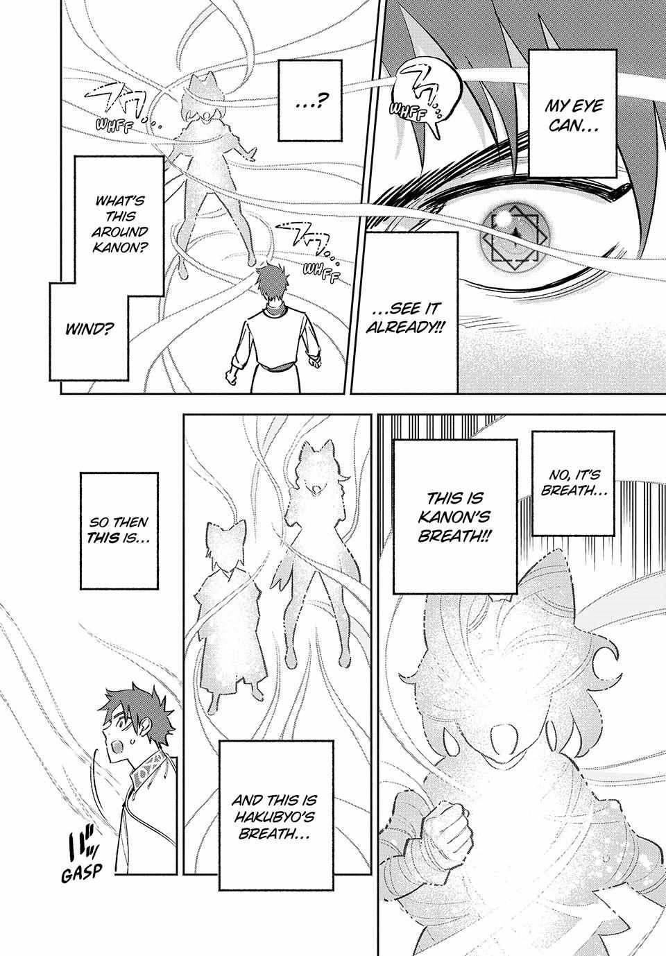 The Unfavourable Job "Appraiser" Is Actually the Strongest Chapter 78 page 7 - 