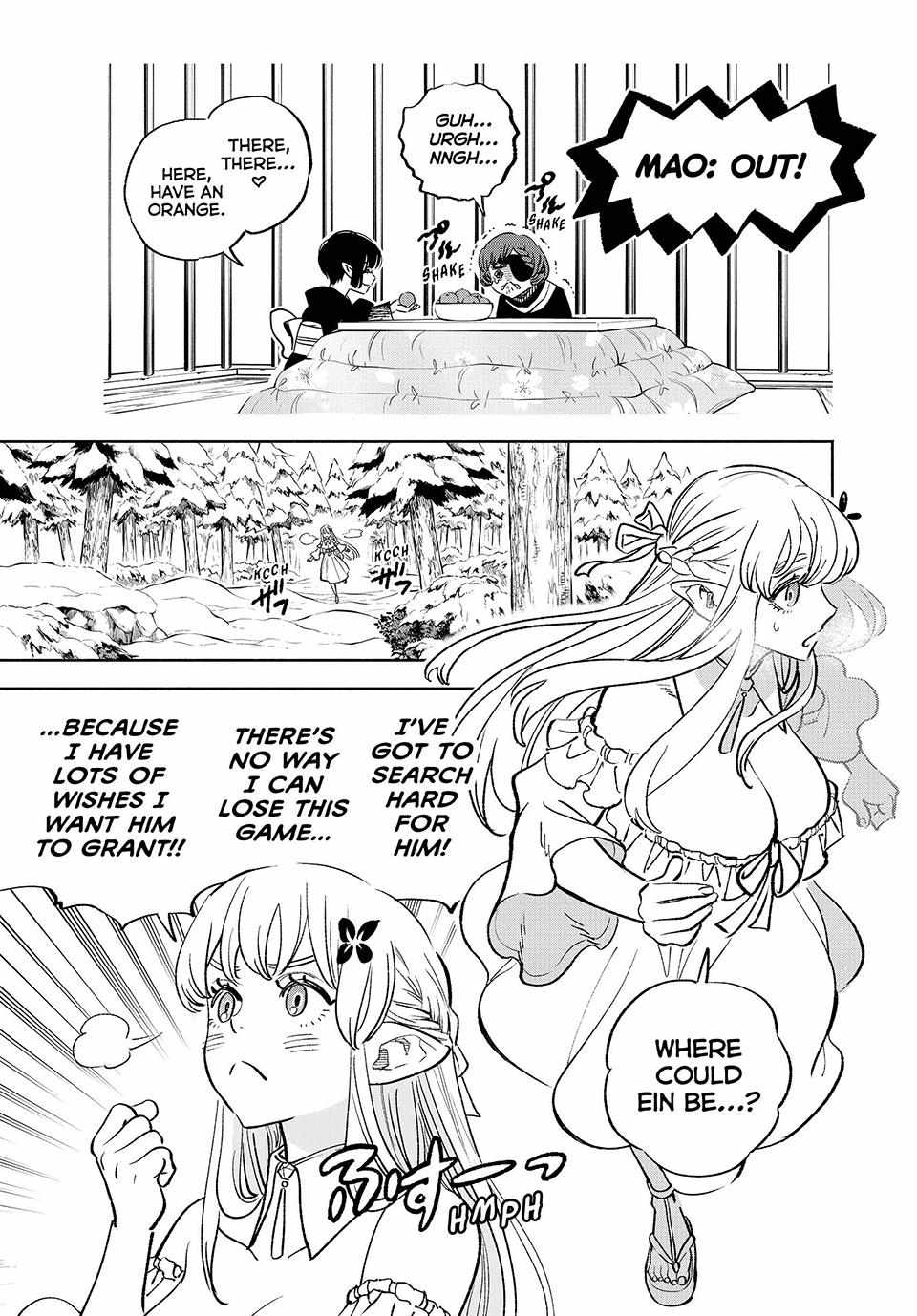 The Unfavourable Job "Appraiser" Is Actually the Strongest Chapter 79 page 11 - 