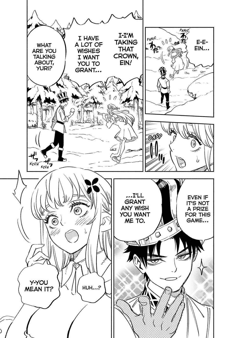 The Unfavourable Job "Appraiser" Is Actually the Strongest Chapter 79 page 13 - 