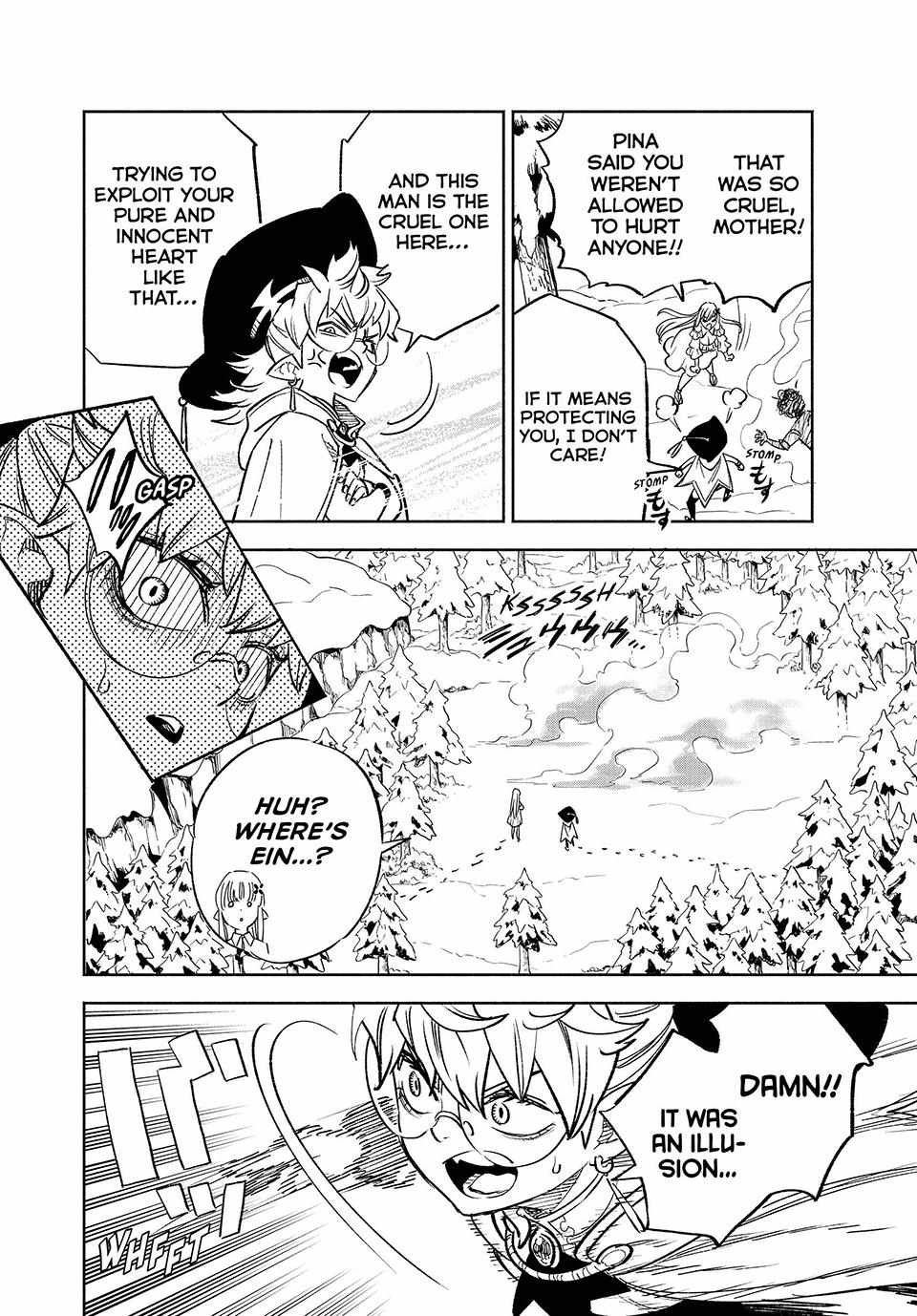 The Unfavourable Job "Appraiser" Is Actually the Strongest Chapter 79 page 16 - 