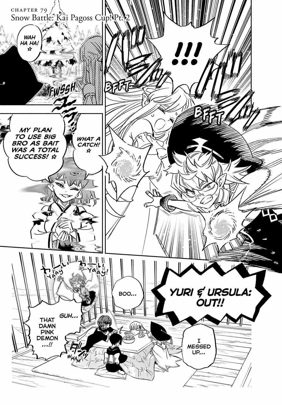 The Unfavourable Job "Appraiser" Is Actually the Strongest Chapter 79 page 17 - 