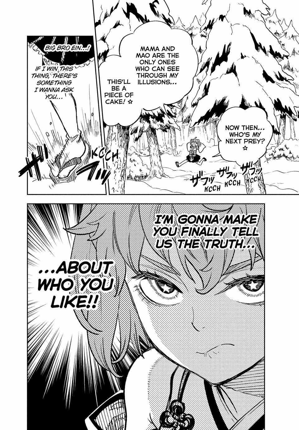 The Unfavourable Job "Appraiser" Is Actually the Strongest Chapter 79 page 18 - 