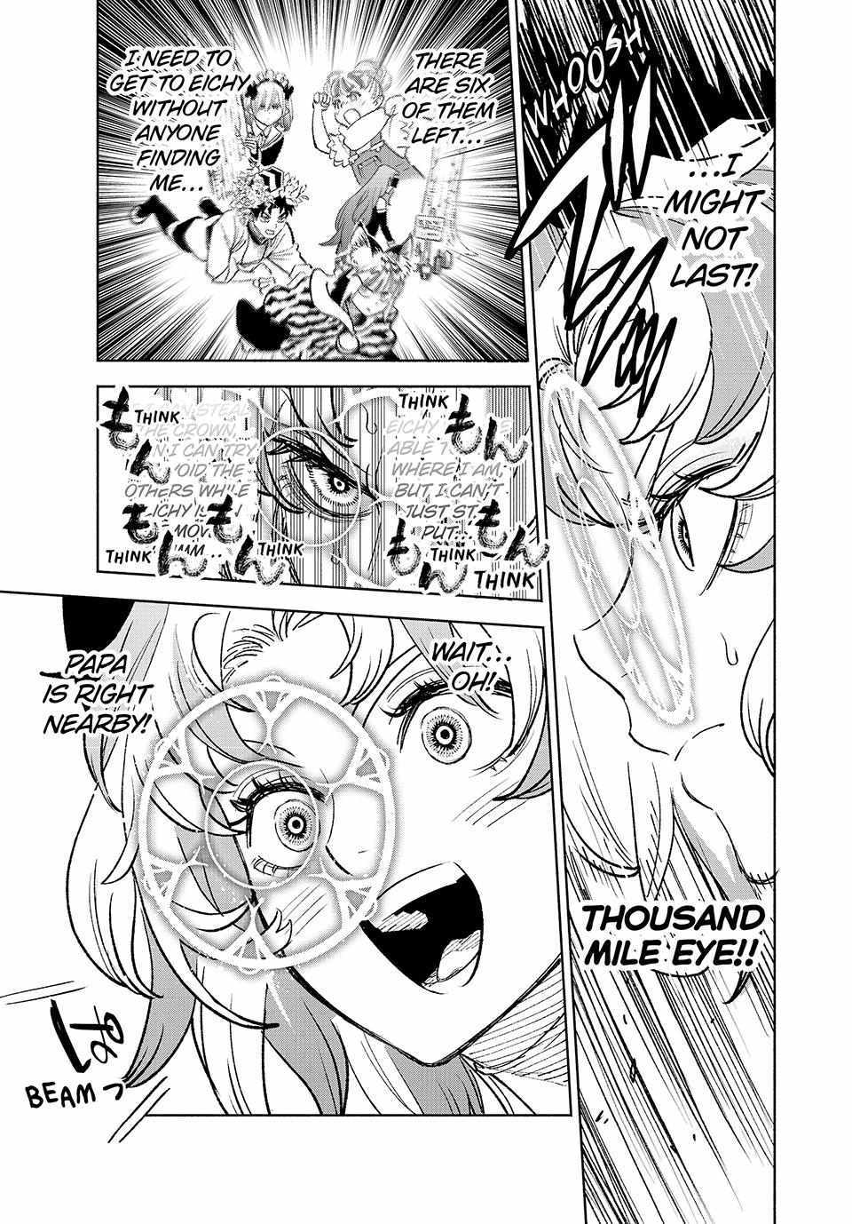 The Unfavourable Job "Appraiser" Is Actually the Strongest Chapter 79 page 23 - 