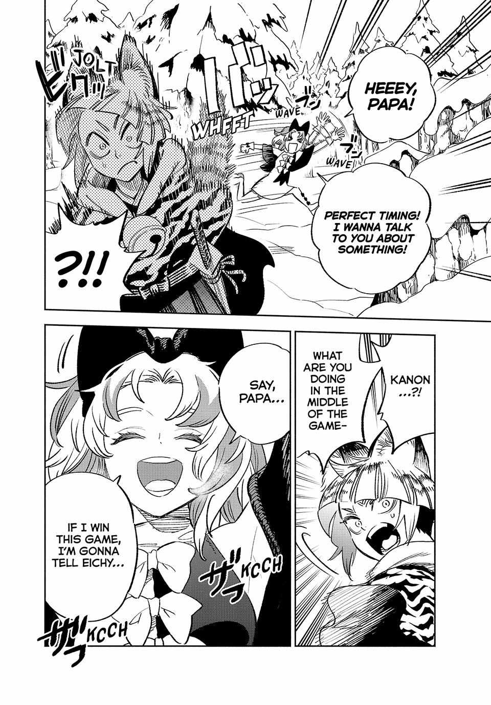 The Unfavourable Job "Appraiser" Is Actually the Strongest Chapter 79 page 24 - 