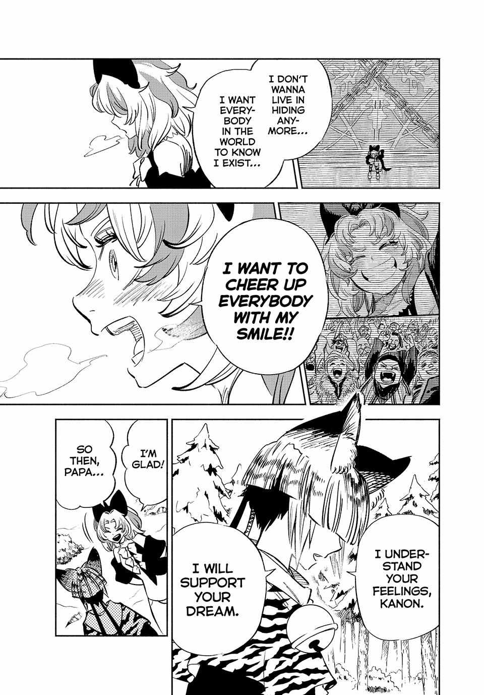 The Unfavourable Job "Appraiser" Is Actually the Strongest Chapter 79 page 27 - 