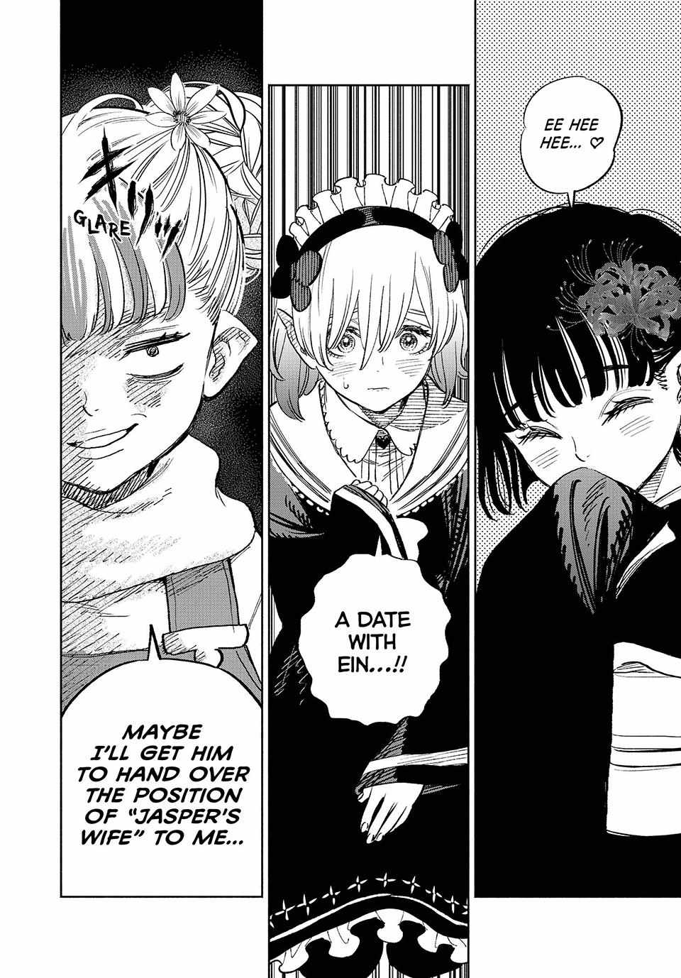 The Unfavourable Job "Appraiser" Is Actually the Strongest Chapter 79 page 4 - 