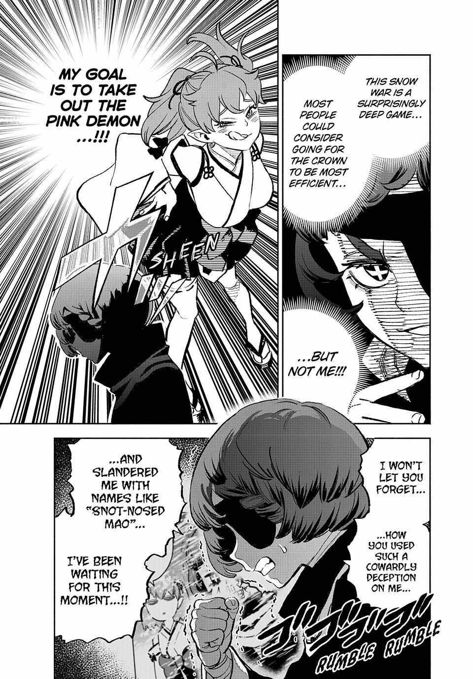 The Unfavourable Job "Appraiser" Is Actually the Strongest Chapter 79 page 9 - 