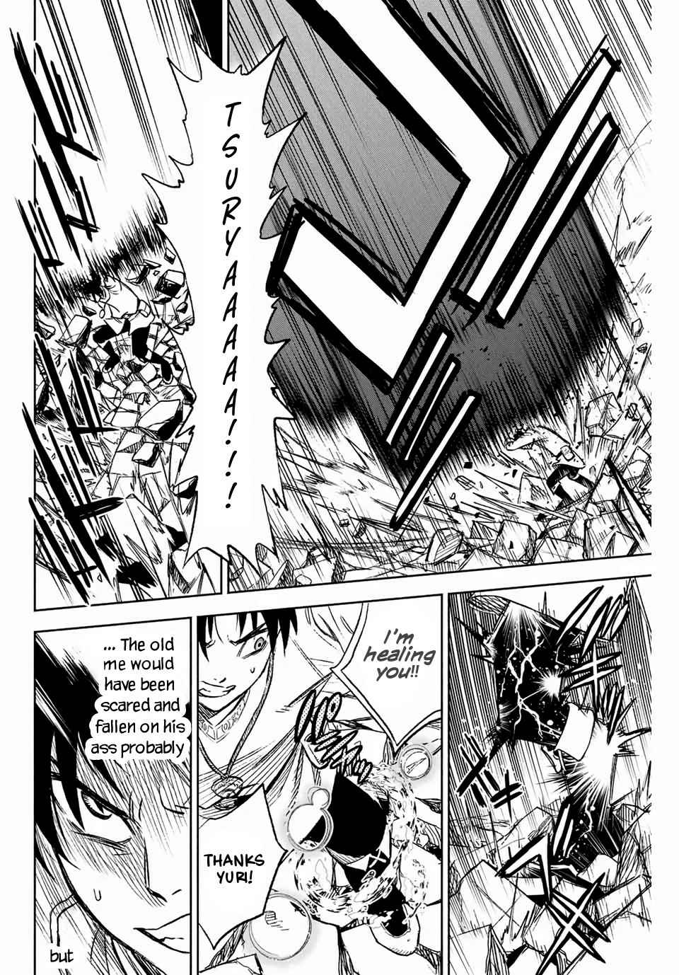 The Unfavourable Job "Appraiser" Is Actually the Strongest Chapter 8.1 page 5 - 