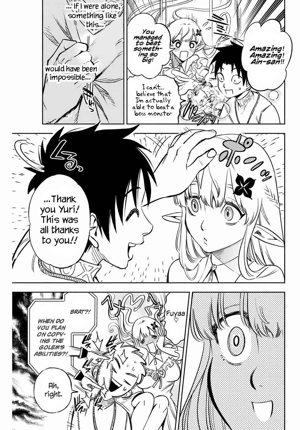 The Unfavourable Job "Appraiser" Is Actually the Strongest Chapter 8.2 page 3 - 