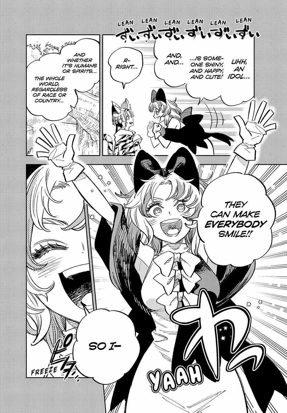 The Unfavourable Job "Appraiser" Is Actually the Strongest Chapter 80 page 2 - 
