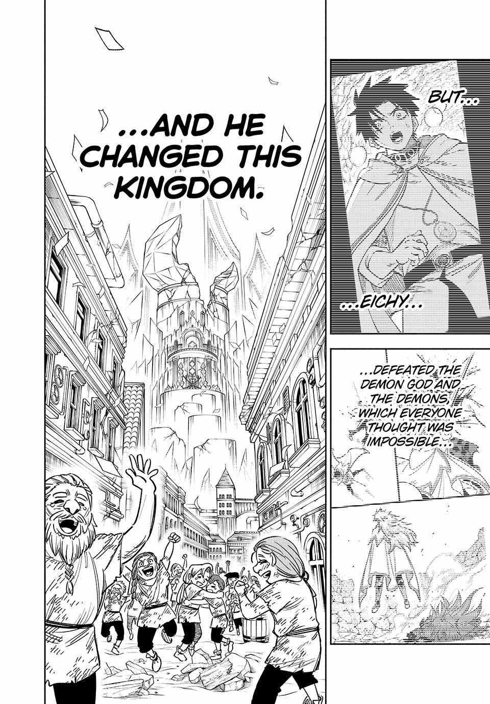 The Unfavourable Job "Appraiser" Is Actually the Strongest Chapter 80 page 12 - 