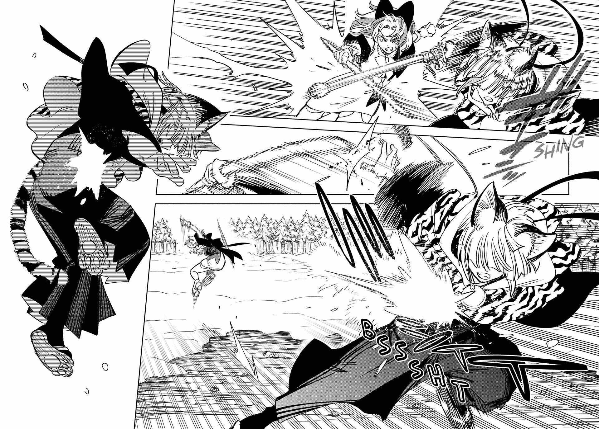 The Unfavourable Job "Appraiser" Is Actually the Strongest Chapter 80 page 16 - 