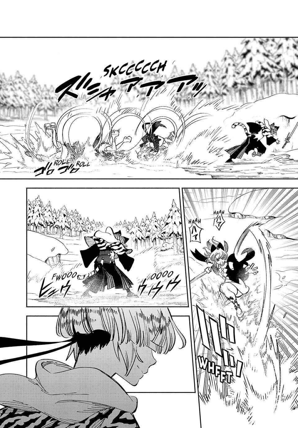 The Unfavourable Job "Appraiser" Is Actually the Strongest Chapter 80 page 17 - 
