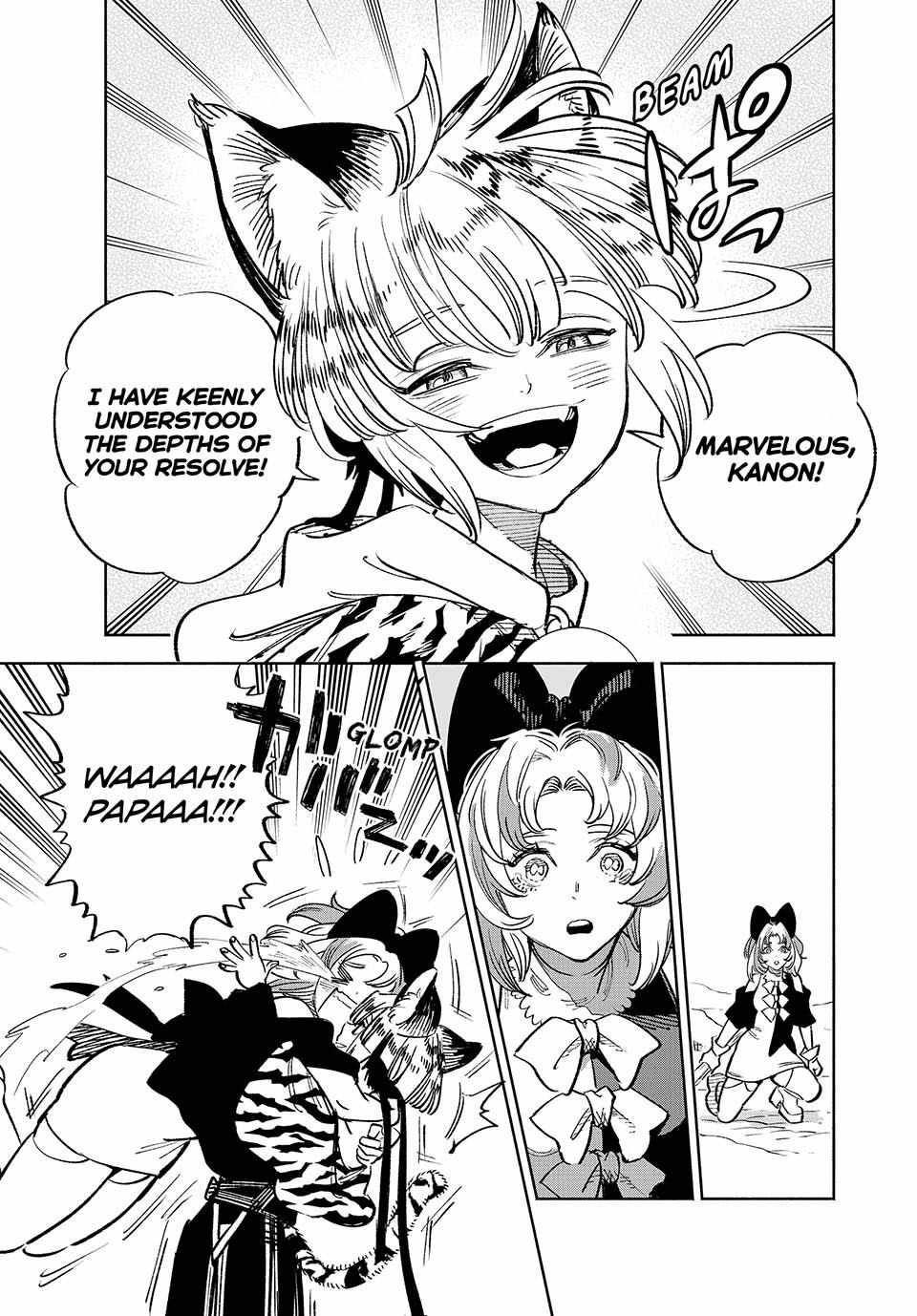 The Unfavourable Job "Appraiser" Is Actually the Strongest Chapter 80 page 18 - 