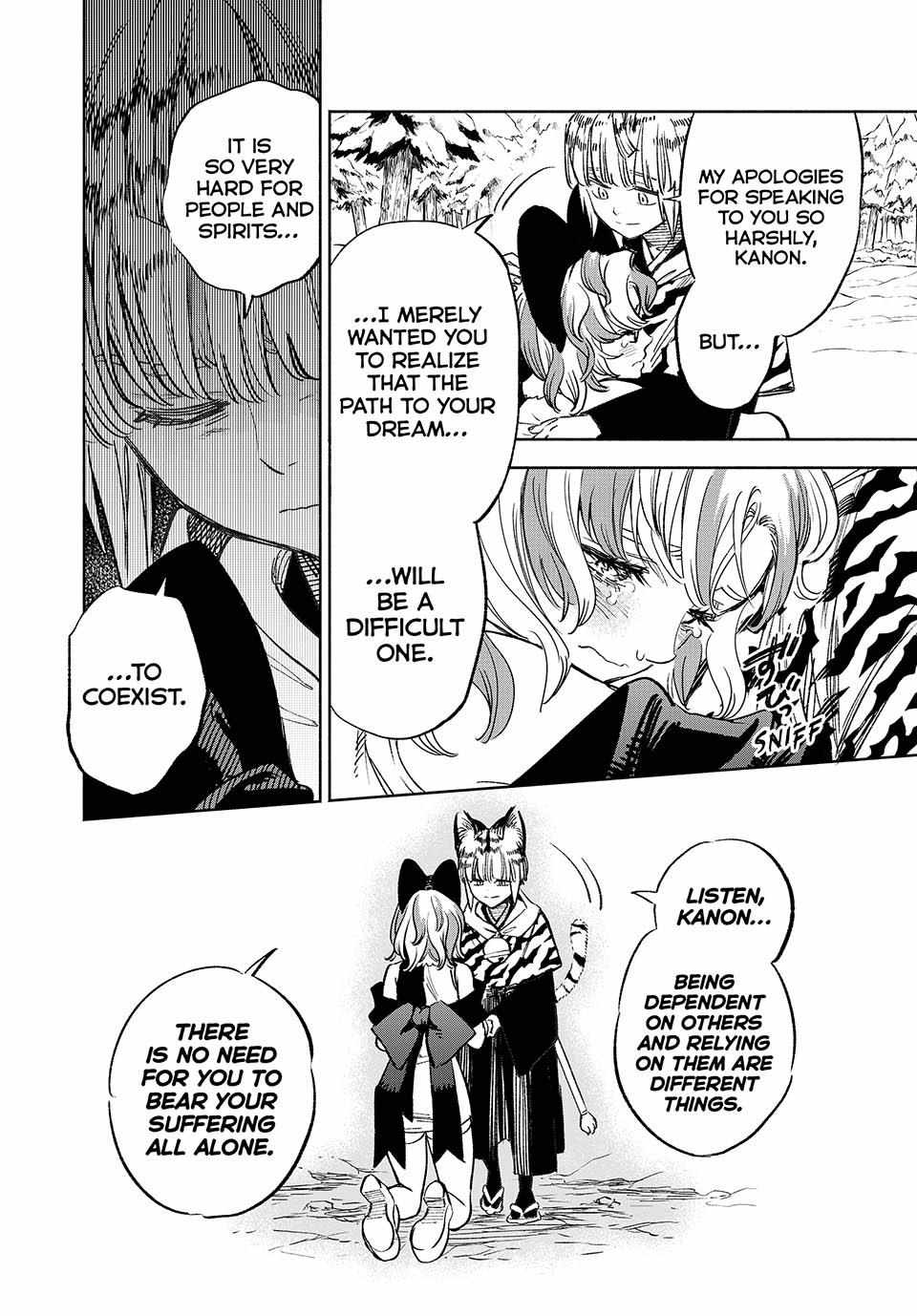 The Unfavourable Job "Appraiser" Is Actually the Strongest Chapter 80 page 19 - 