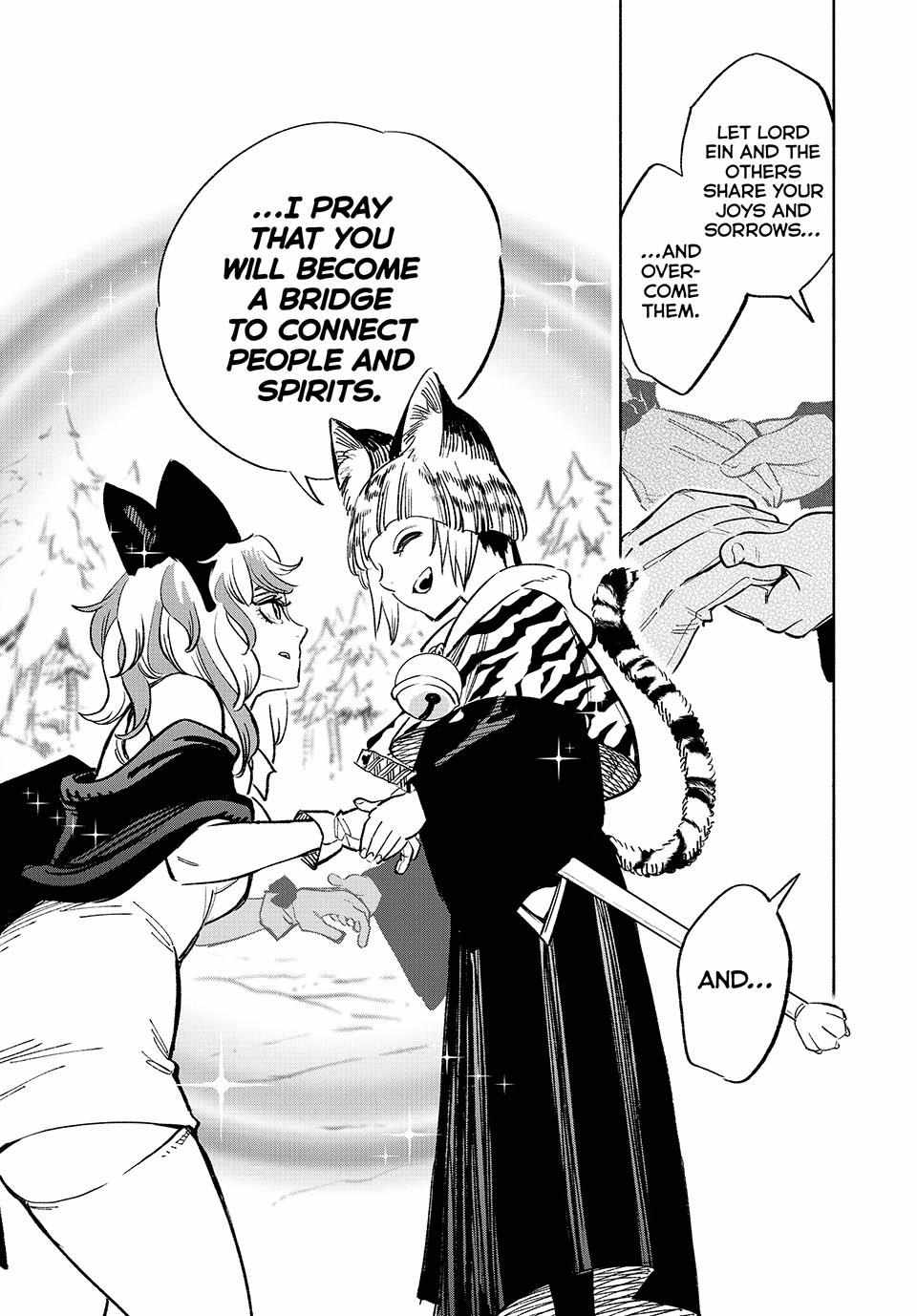 The Unfavourable Job "Appraiser" Is Actually the Strongest Chapter 80 page 20 - 