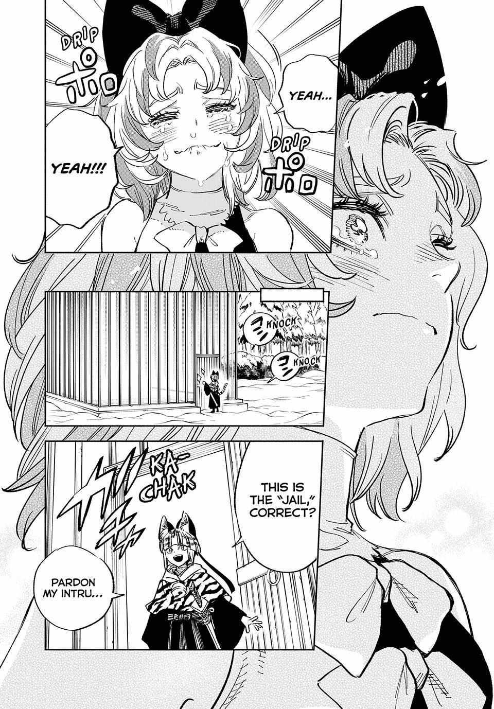 The Unfavourable Job "Appraiser" Is Actually the Strongest Chapter 80 page 21 - 