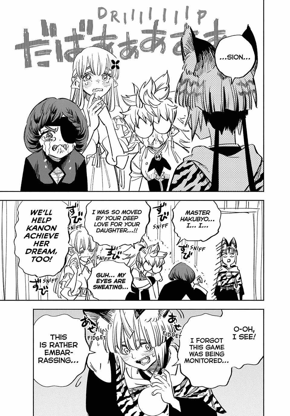The Unfavourable Job "Appraiser" Is Actually the Strongest Chapter 80 page 22 - 