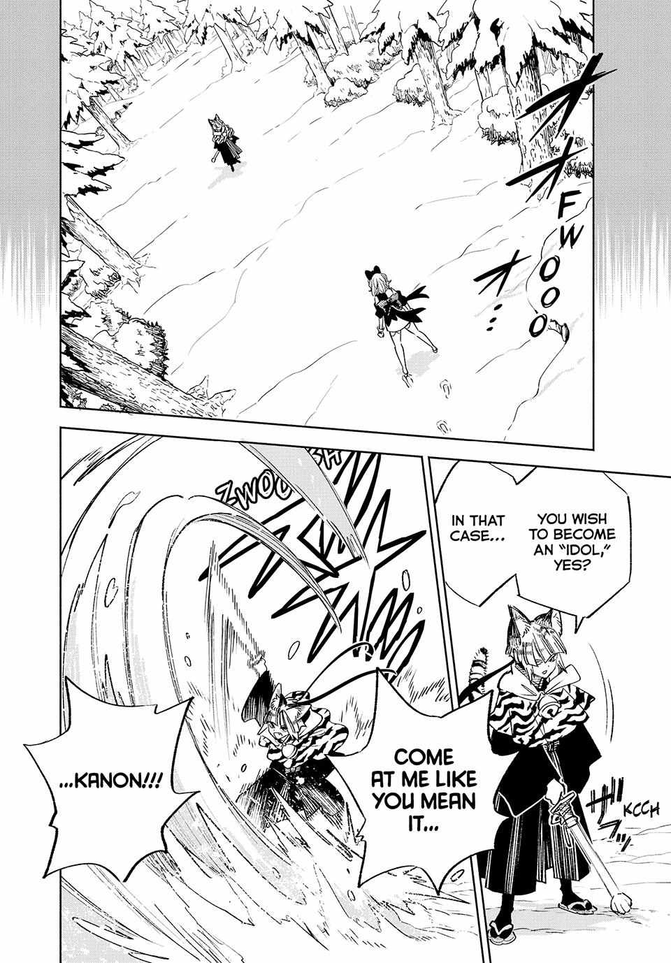 The Unfavourable Job "Appraiser" Is Actually the Strongest Chapter 80 page 4 - 