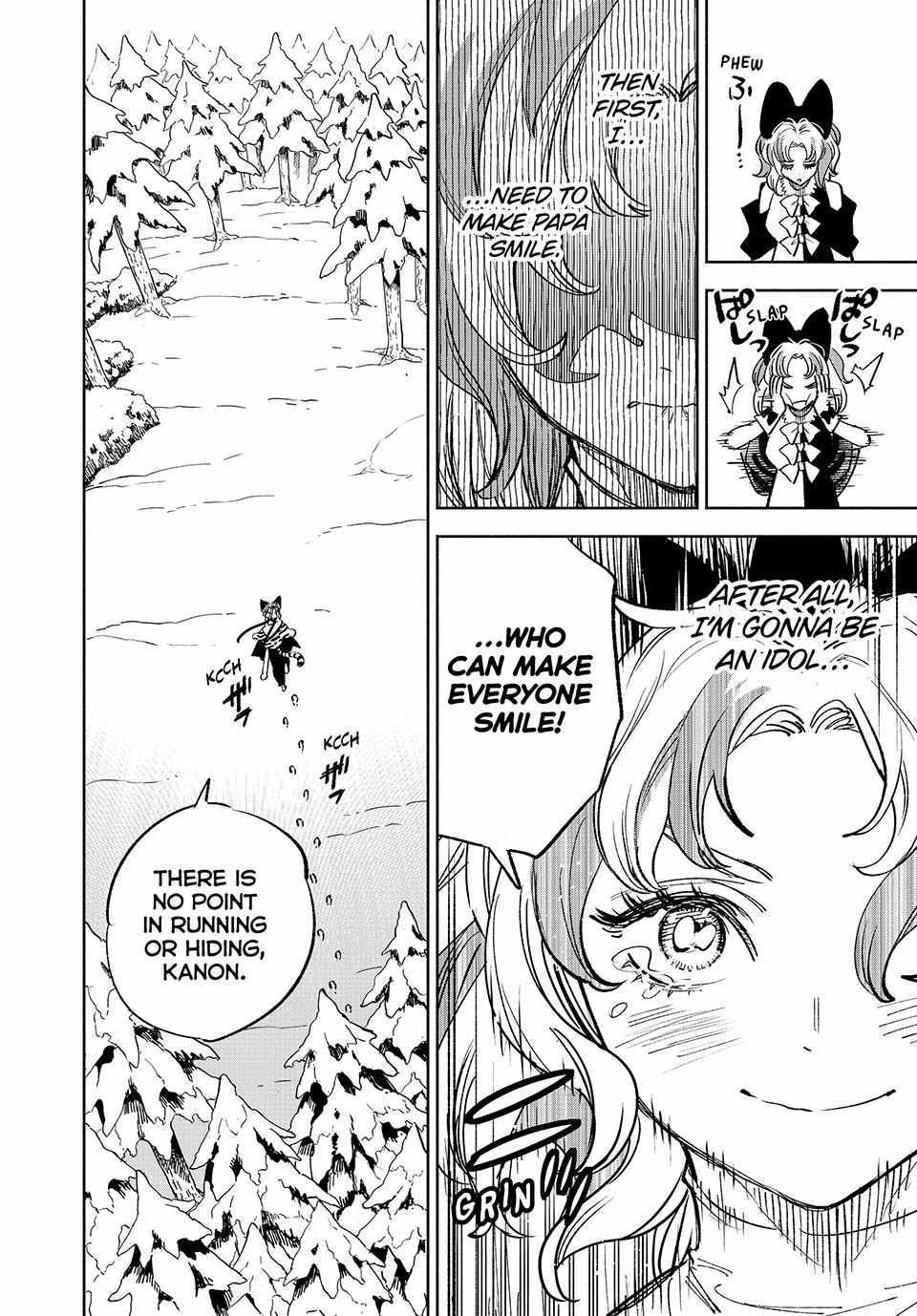 The Unfavourable Job "Appraiser" Is Actually the Strongest Chapter 80 page 8 - 