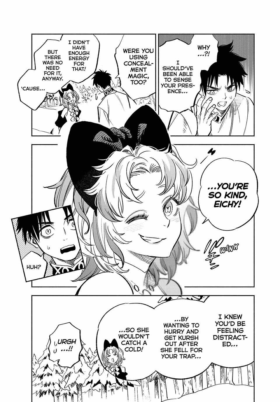 The Unfavourable Job "Appraiser" Is Actually the Strongest Chapter 81 page 11 - 