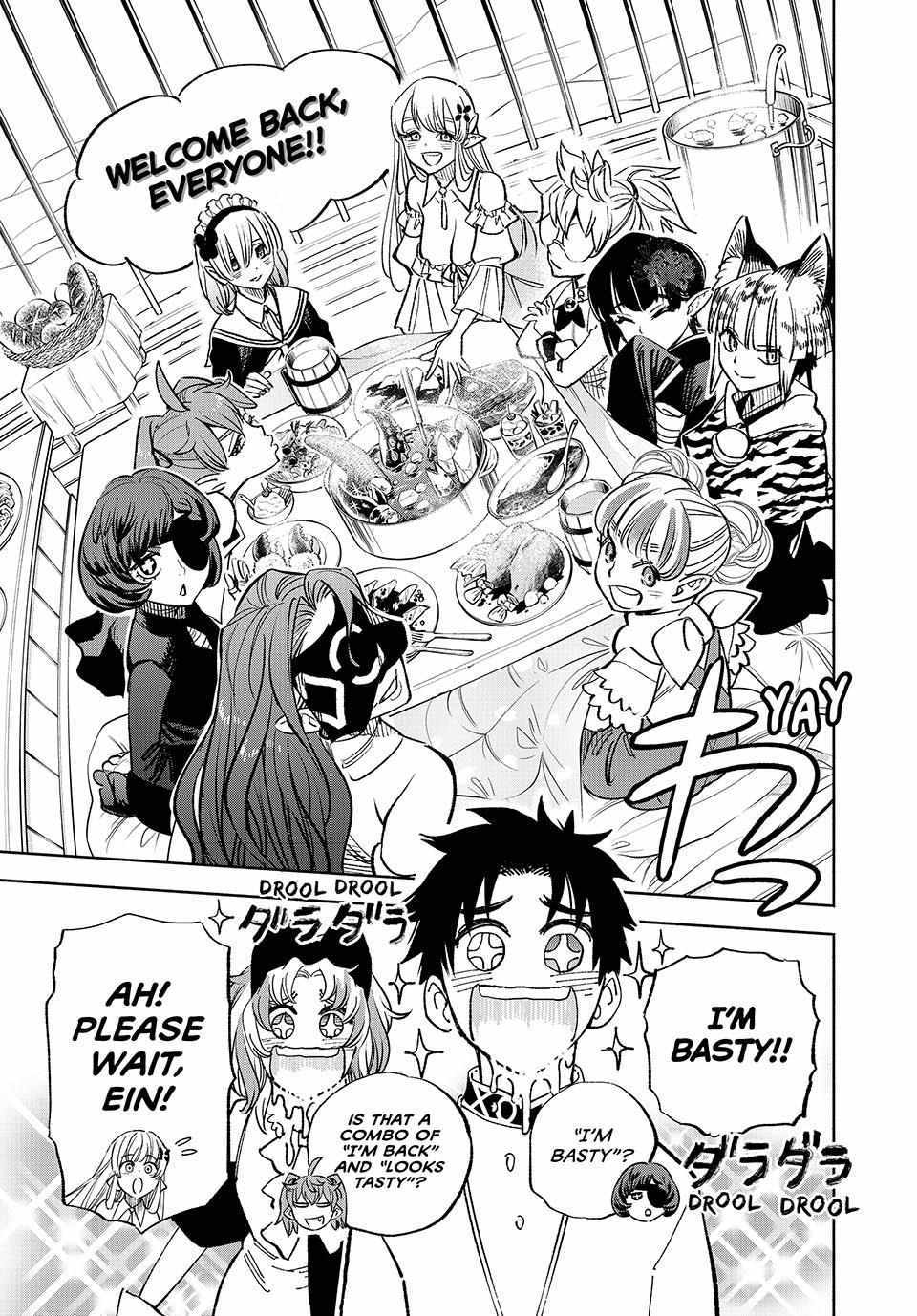 The Unfavourable Job "Appraiser" Is Actually the Strongest Chapter 81 page 13 - 